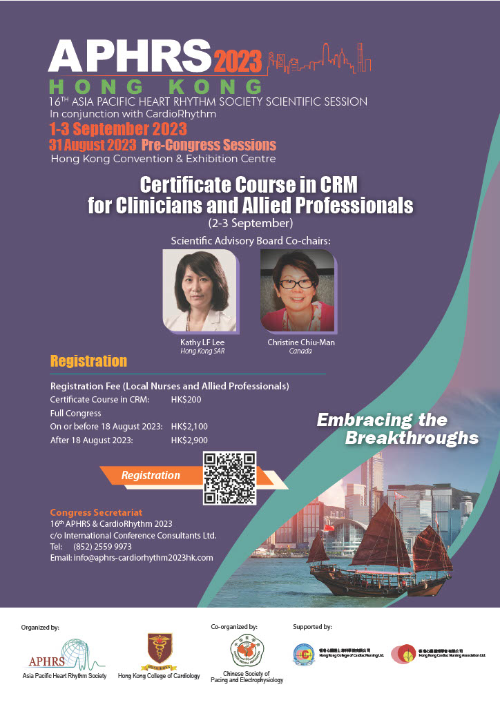 APHRS2023-flyer-CRM_FINAL1024_1