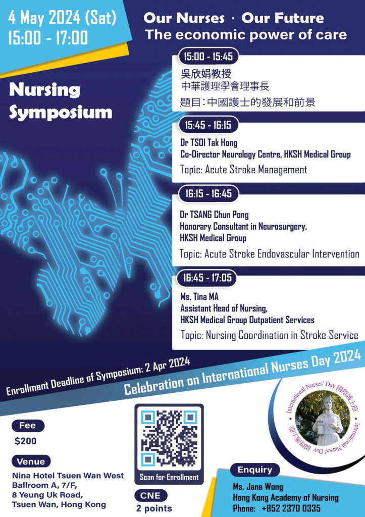 IND 2024 Nursing Symposium_ jpeg