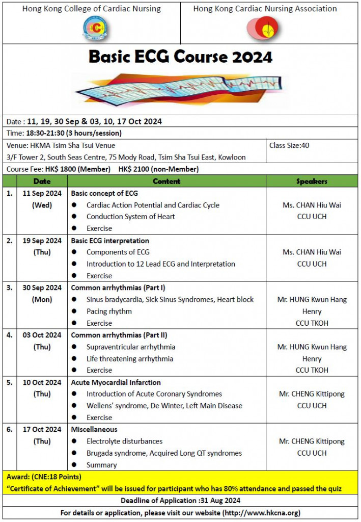 ECG 2024 poster pic