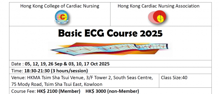 ECG 2025 poster banner