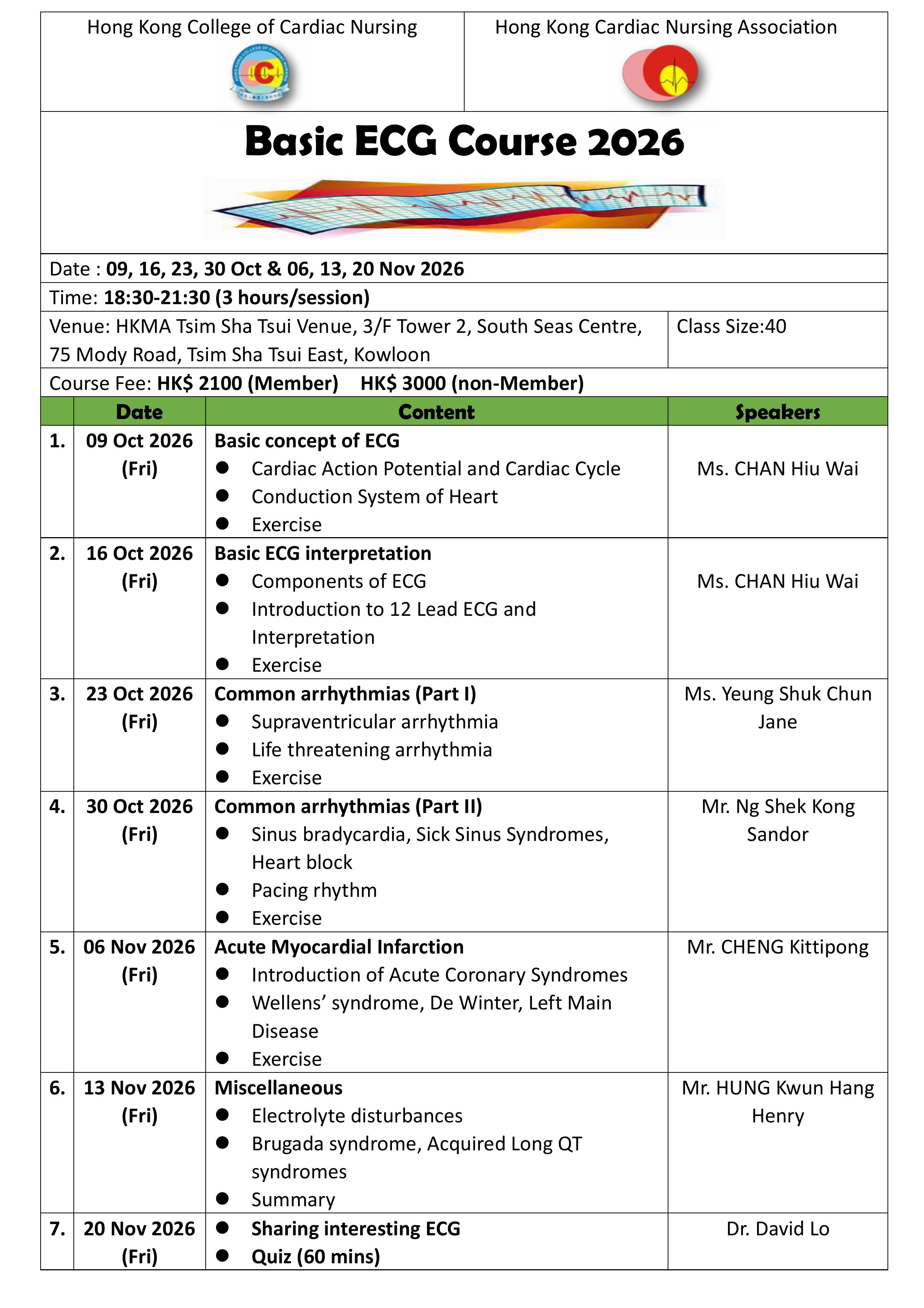HKCNA Basic ECG course 2026 poster-images-0